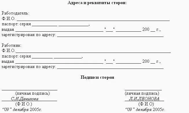 Приложения Приложение 1 УТВЕРЖДЕНО Советом директоров ОАО - фото 206