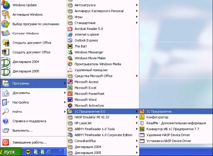 Для этого воспользуемся классическим способом запуска программ в MS Windows - фото 15