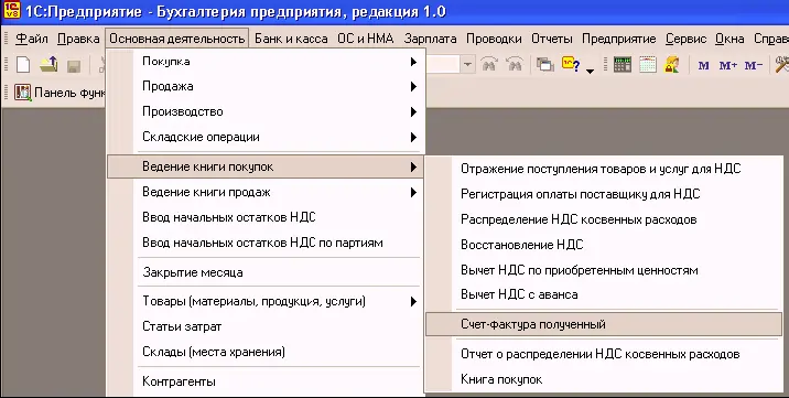 53 Передача оборудования в монтаж и наладку При передаче оборудования в - фото 124