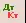 картинка 137