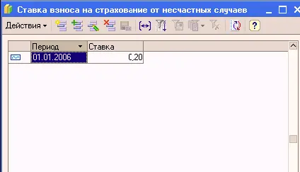 Для формирования проводок по заработной плате за февраль месяц необходимо - фото 201