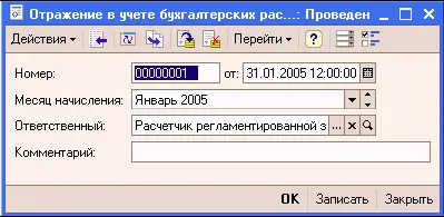 Документ Отражение в учете бухгалтерских расчетов с персоналом предназначен - фото 81