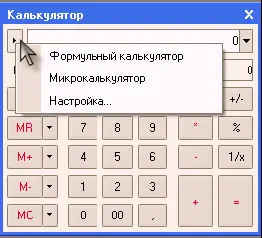 расположенную рядом с кнопками MR Мили Мв зависимости от вида - фото 88
