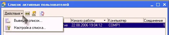 176 Журнал регистрации Для выполнения административных обязанностей часто - фото 110
