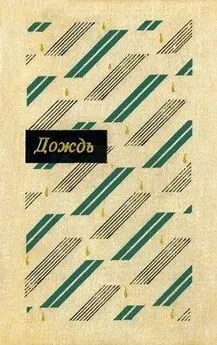 Барыня как бывшая рабыня, 9 букв - сканворды и кроссворды