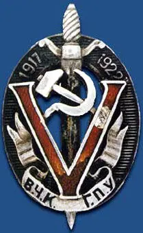 Протокол допроса от 26 апреля 1937 года Заявление ЯгодыВ продолжение долгих - фото 5