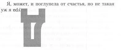 НОВЫЕ КНИГИ ОГИ С Моргенштерн Письма о любви от 0 до 10 В течение десяти - фото 1