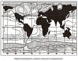 Карта последнего самого сильного оледенения Но дело даже не в благоприятном - фото 12