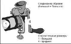 Потребуется еще 6 секунд для связи АССОЦИАЦИИ с опорным образом или с другой - фото 36