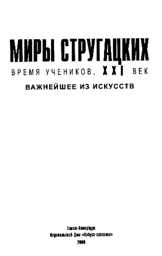 ТРОЙКА ПО РАЦИОНАЛИЗАЦИИ УТИЛИЗАЦИИ КОНТРАМОЦИИ И ЦИКЛОТАЦИИ необъясненных - фото 2