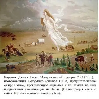 Некоторые аспекты геноцида коренного населения нашли своё отражение и в - фото 3