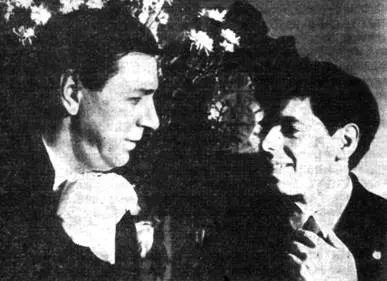 Н П СмирновСокольский и А И Райкин Москва 1940 год Для меня всю мою - фото 12