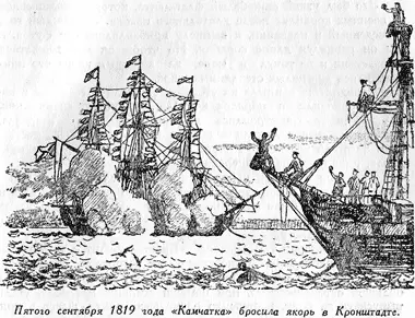 Василий Михайлович с улыбкой смотрел на молодежь возмужавшую в море и взгляд - фото 50
