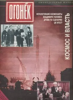 Анатолий Кудрявицкий - «Трубами слав не воспеты...»  Малые имажинисты 20-х годов