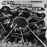 Дизайн большинства магнитоальбомов тяготел к откров - фото 47