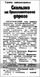 Мы считали что наше дело создавать духовную субстанцию говорит Гурьев - фото 338