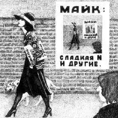 Лето 1980 года Ленинград Только что закончился второй призыв в Афганистан и - фото 113