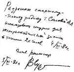 Сударушкин был демократом вспоминает инициатор записи Игорь Свердлов - фото 115