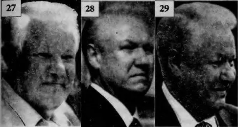 Я взял две фотографии Ельцина фото 27 и 29 из его предвыборного альбома - фото 22