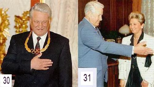 На фото 30 взятом все из того же предвыборного альбома вы видите Ельцина - фото 23