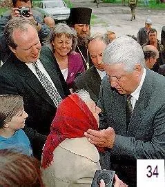 Двойнику Ельцина не забывайте что их как минимум двое также ампутировали - фото 25