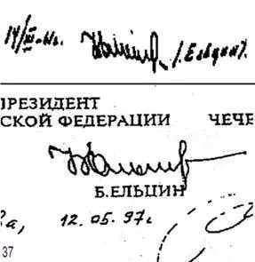 Скажем жизнь президента США Д Кеннеди была очень хорошо известна но - фото 27