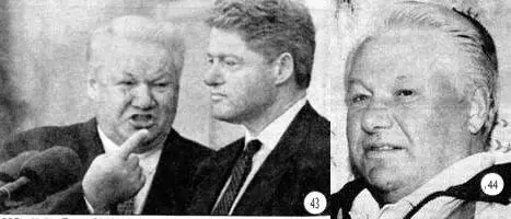 Новое лицо Президента Российской Федерации 1996 год Голосуй сер - фото 32