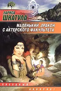 ru OMu4 Fiction Book Designer AlReader2 Fiction Book Investigator 15022009 - фото 1