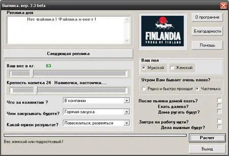 Удобны в использовании мобильные алкометры они всегда под рукой и позволяют - фото 61