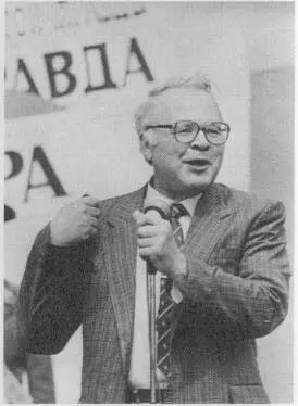 На читательской конференции Правды 1988 г Поздравление от Президента - фото 33