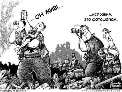 По результатам такого разговора scholarvitнравоучительно замечает Западную - фото 7