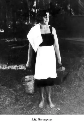Борис Пастернак Зинаиде Нейгауз 30 апреля 1931 Родная моя удивительная - фото 23
