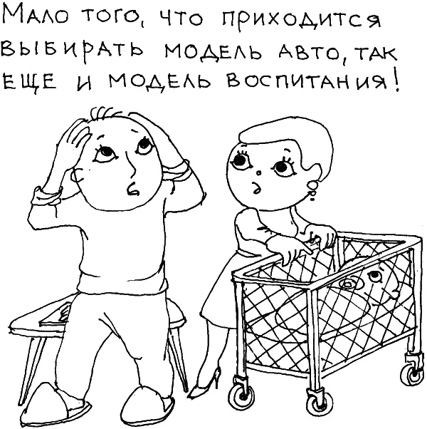 Интересно также что наши состоятельные граждане повторили все ошибки и изъяны - фото 30