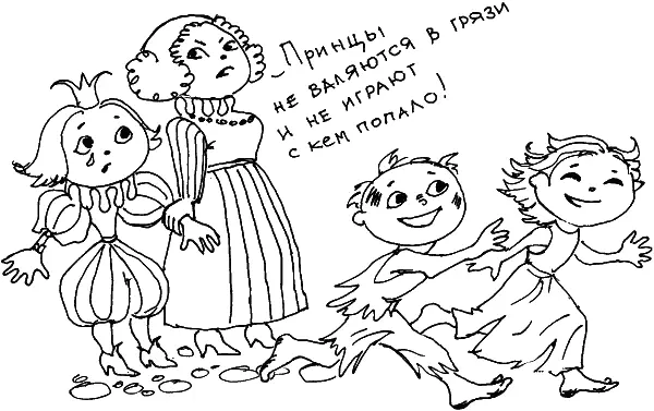 Тот факт что семья оказывается на чемоданах и долго не может найти кров и - фото 82