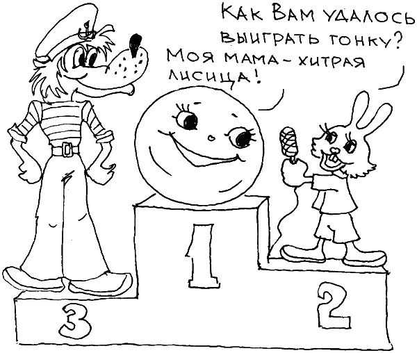 В ходе программы выяснилось что детей дразнили бомжами и это было даже хуже - фото 83