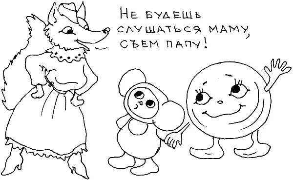 В нашем сознании все мигранты смешаны Типичный европейский житель уже давно - фото 84