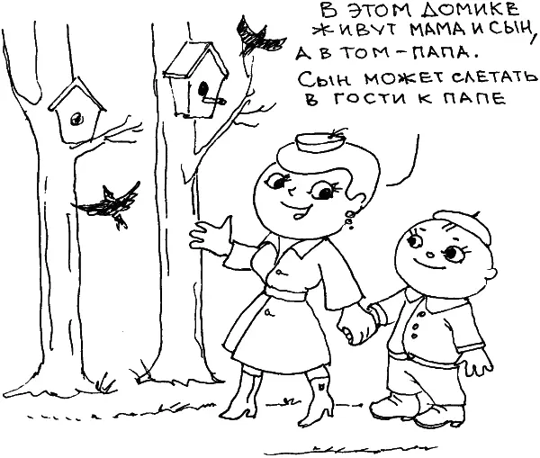 Несмотря на то что вас саму терзают сомнения справитесь ли вы с этой сложной - фото 95