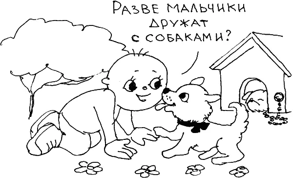 Нельзя молчать когда в семье проблема которую ребенок может воспринимать как - фото 96