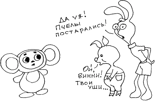 А теперь попробуйте по этой нехитрой классификации оценить членов своей семьи - фото 99