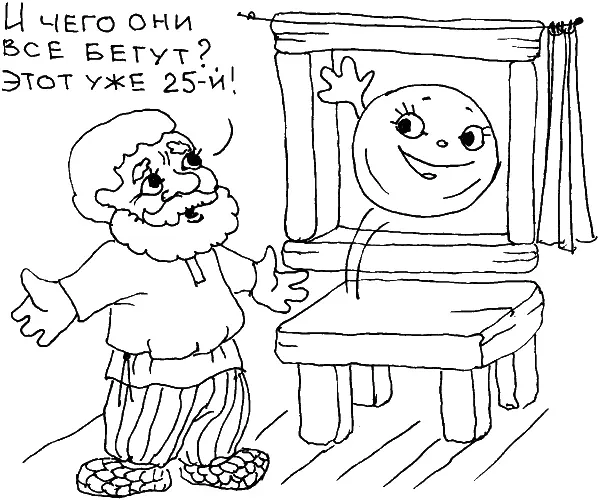 Немотивированные побегиЭкспериментальные романтические протестные побеги в - фото 107