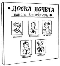 Вообще старайтесь по возможности избегать явных конфликтных ситуаций так как - фото 38
