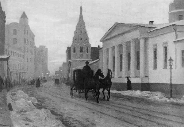 М Гермашев Арбат Былое домовладение Суворовых Начало ХХ в Так не было - фото 1