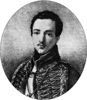 МЮ Лермонтов В 1845 году Ростопчина с мужем и тремя детьми уезжает за - фото 29