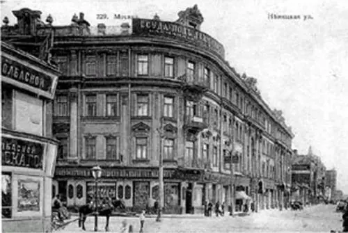 Немецкая улица в настоящее время носит имя Баумана Положим подобная разгадка - фото 35