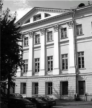 Воздвиженка дом 5 Главное здание усадьбы Талызиных в Москве Вместе с дядей в - фото 49