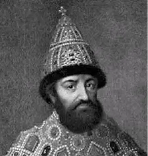Михаил Федорович Романов Его сын и наследник царь Алексей Михайлович - фото 95