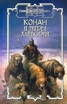 Охотник компиляция книги