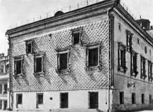 Грановитая палата Московского Кремля Венчание Ивана IV на царство Миниатюра - фото 13