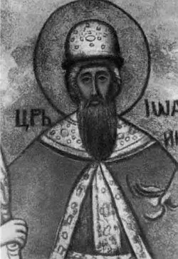Иван Грозный Фреска Новоспасского монастыря XVII в Можно отметить одну общую - фото 32