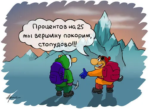Обязанностью Главного редактора были контроль и обеспечение на этапе выпуска - фото 8